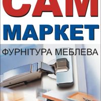 Подробнее: Польская